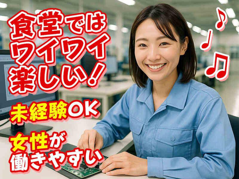 株式会社GROWRISEの仕事画像1