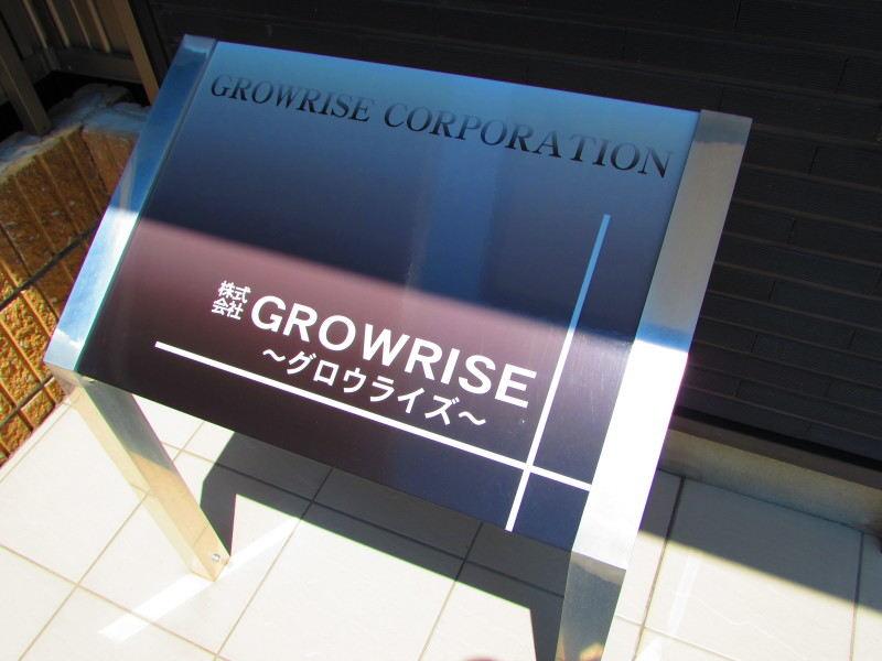 株式会社GROWRISEの仕事画像3