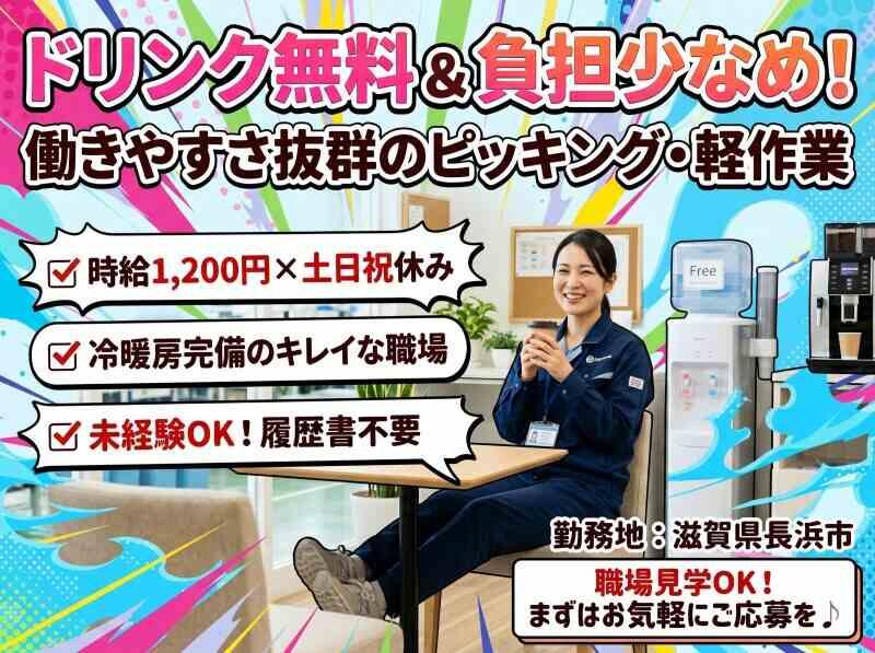 株式会社GROWRISEの仕事画像1