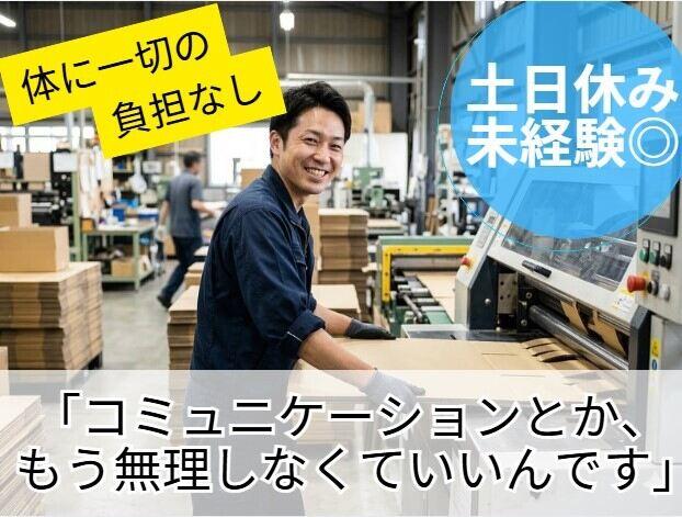 株式会社GROWRISEの仕事画像1