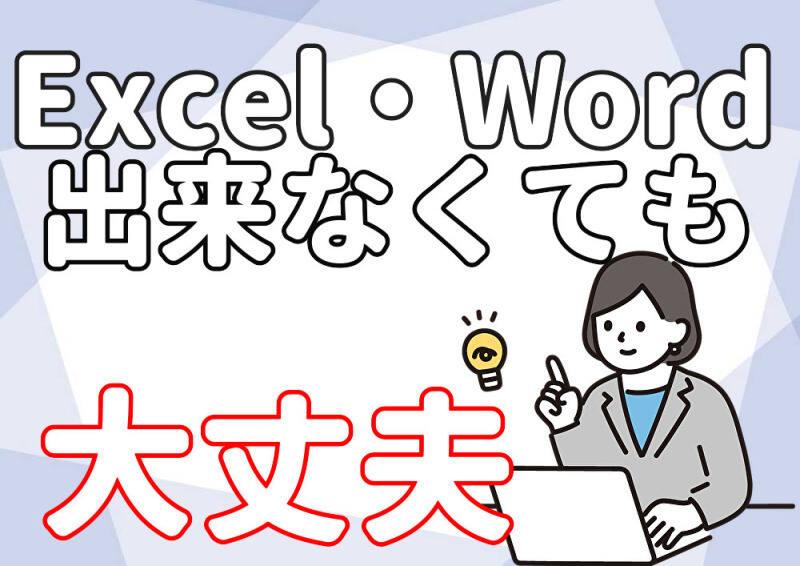 株式会社GROWRISE 001の仕事画像2