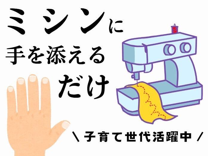 株式会社GROWRISEの仕事画像1