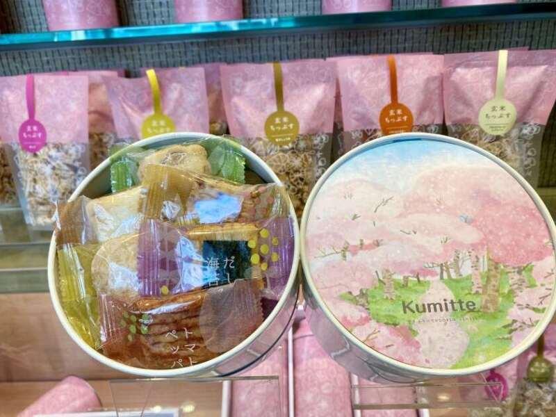 株式会社中央軒煎餅 上里工場の仕事画像3