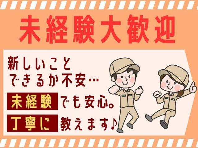 【未経験OK】カンタン組立作業｜10時出社でOK◎｜週3～OK☆(工場・製造、三田市)のイメージ画像