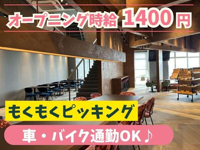 株式会社NSK 採用受付の仕事画像1