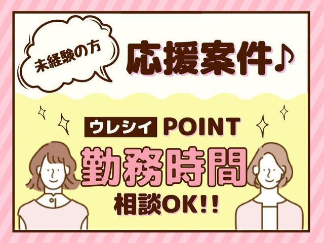 短期OK！【選べるシフト】ボーナス有｜綺麗な倉庫でかんたん作業(軽作業・物流、三田市)のイメージ画像