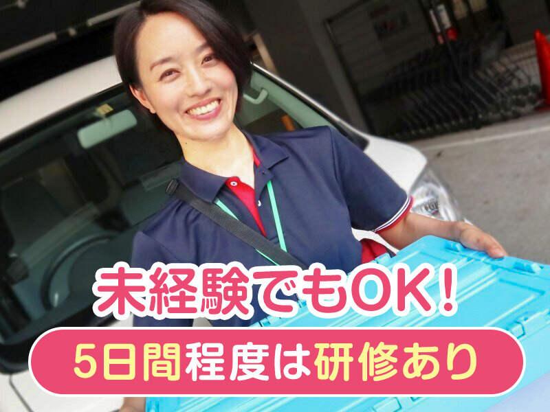 イオン高砂の仕事画像1