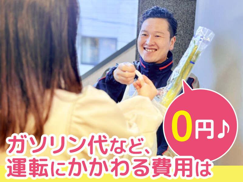 トップ奥沢の仕事画像1