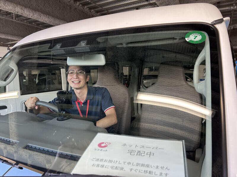 マルエツBLiX茅ヶ崎店の仕事画像1