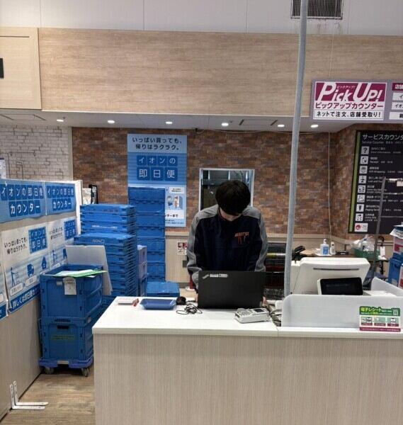 イオン東雲（募集企業：ココネット株式会社）の仕事画像1