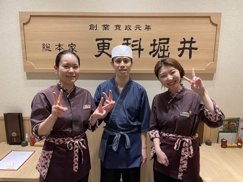 更科堀井　日本橋店の仕事画像1