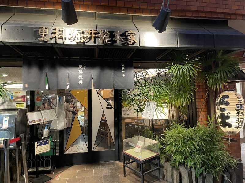 更科堀井　麻布十番本店の仕事画像1