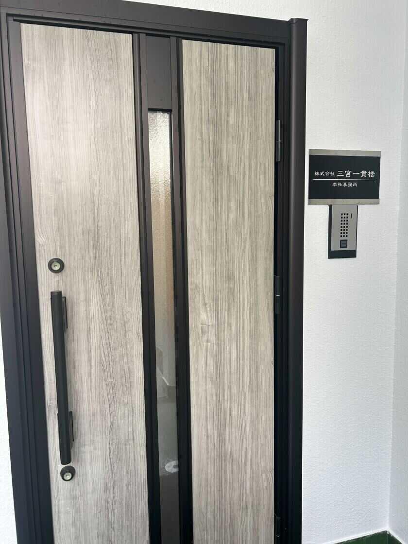 三宮一貫樓の制服4