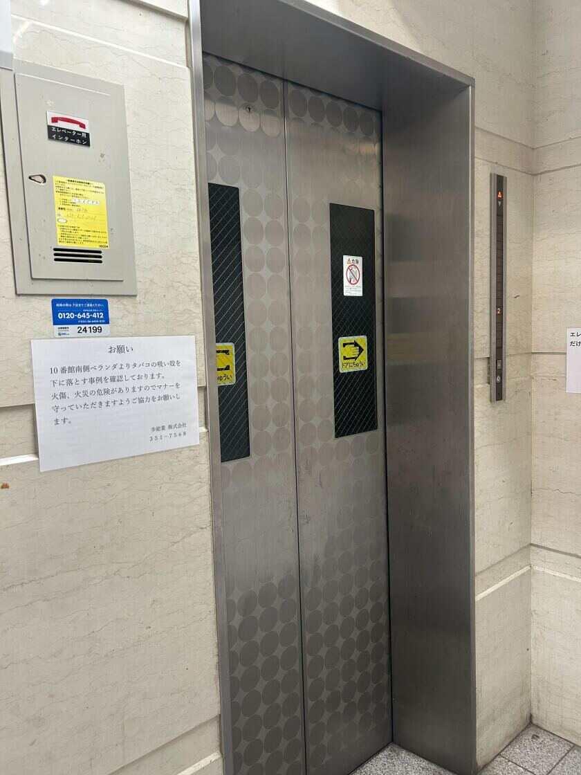 三宮一貫樓の制服3