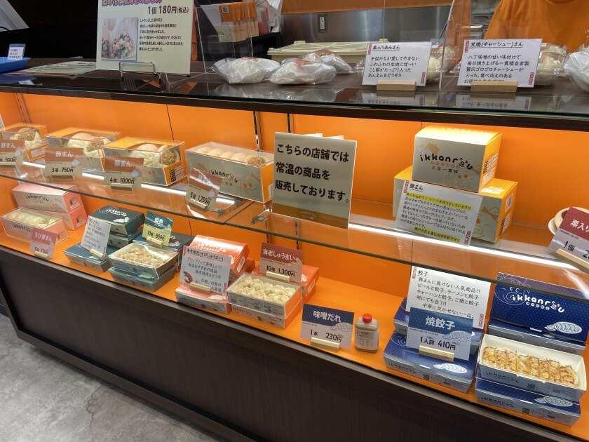 三宮一貫樓 デュオこうべ店の制服3