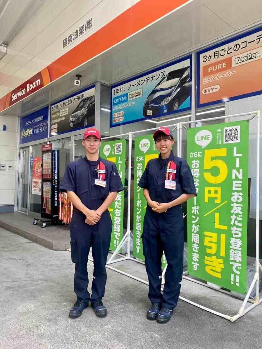 ENEOS　ホワイトガーデン稲葉SSの制服1