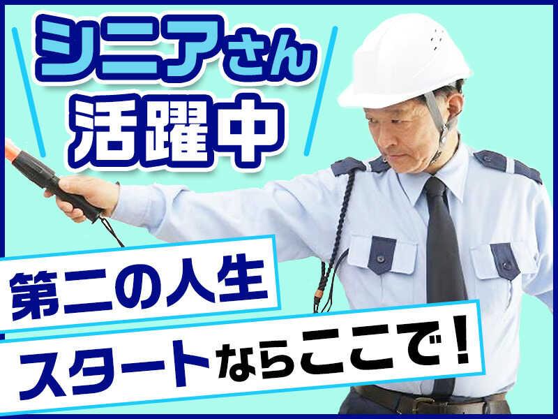 大田武蔵警備保障有限会社の仕事画像3
