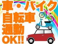 株式会社松栄サービスの仕事画像2