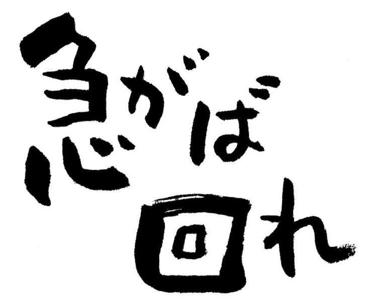 株式会社松栄サービスの仕事画像1
