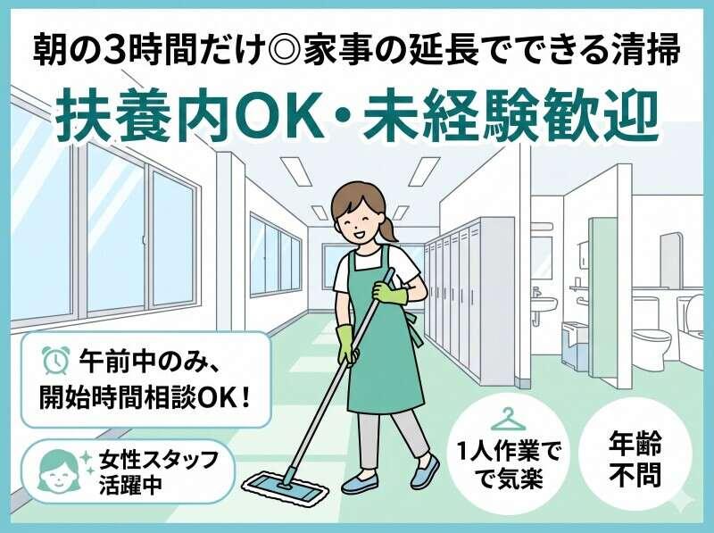 株式会社 松栄サービスの仕事画像1