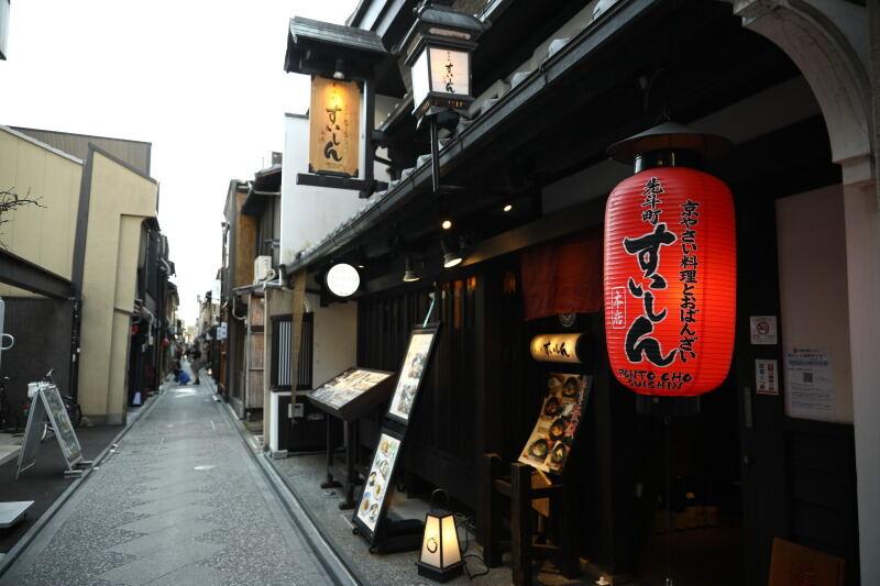 先斗町すいしん　本店の仕事画像3