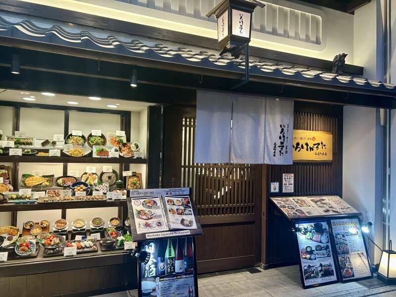 いろはかるた本店の仕事画像1