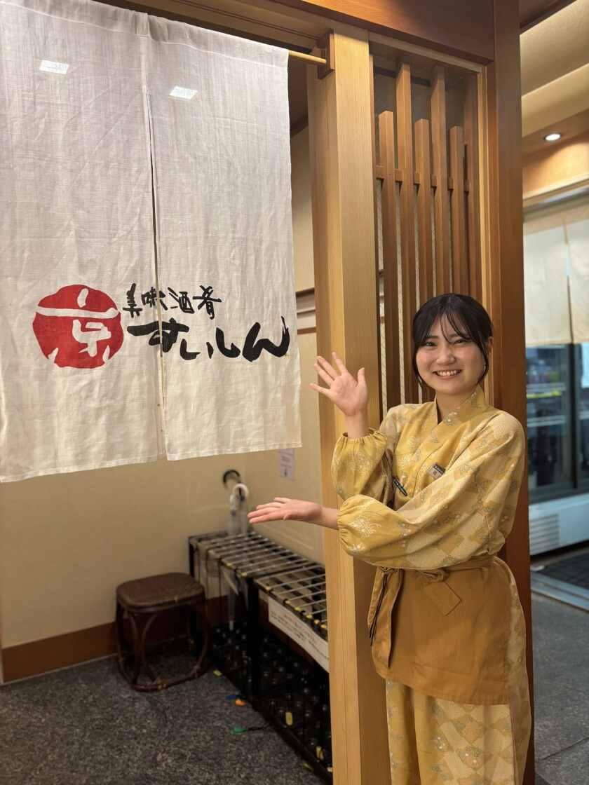 京すいしんの制服1