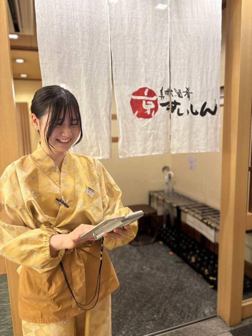 京すいしんの制服3