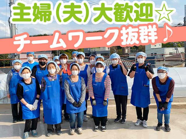 【週2日～/1日5h～】見た目自由！モクモク工場作業♪座り作業有(軽作業・物流、新座市)のイメージ画像