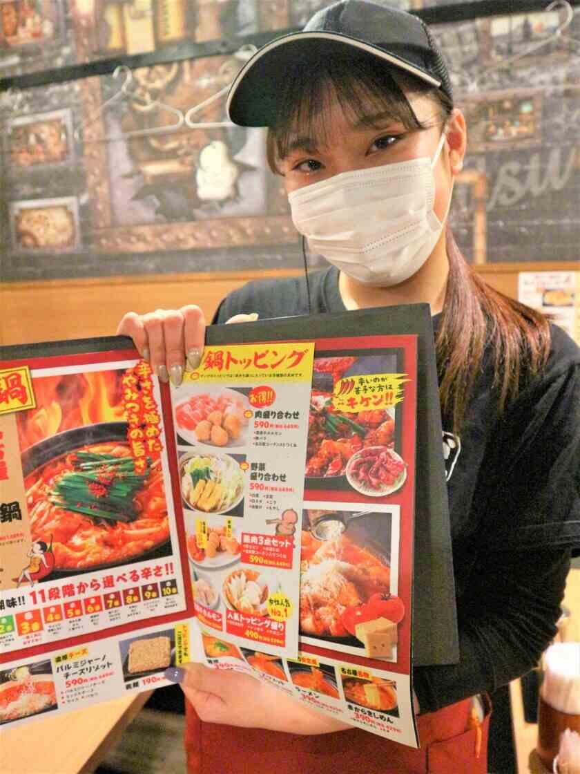 赤から蒲田店の制服2