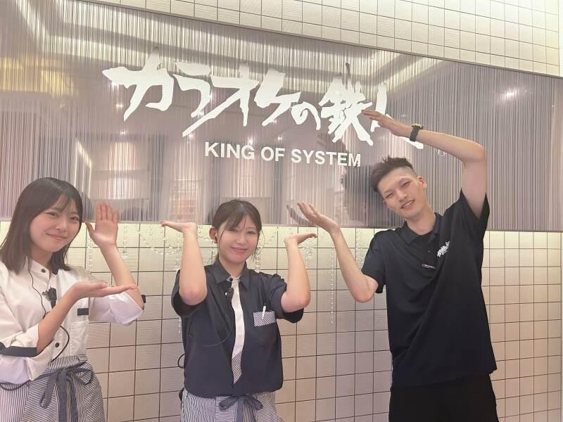 カラオケの鉄人 渋谷道玄坂店の仕事画像2