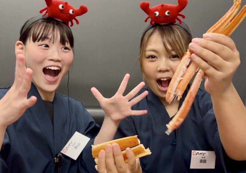 かにざんまい新宿店の仕事画像1