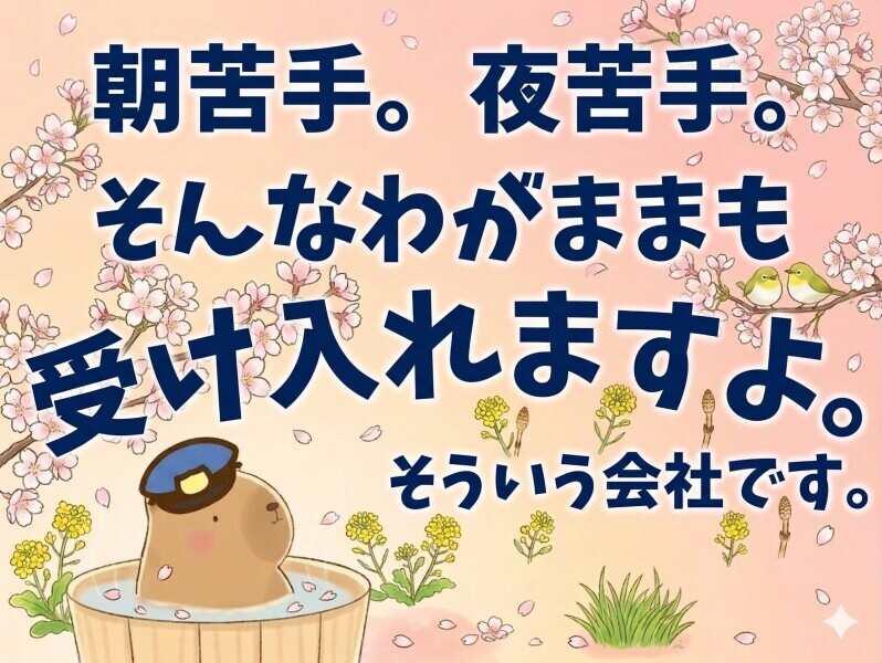 新東護警備保障株式会社の仕事画像3