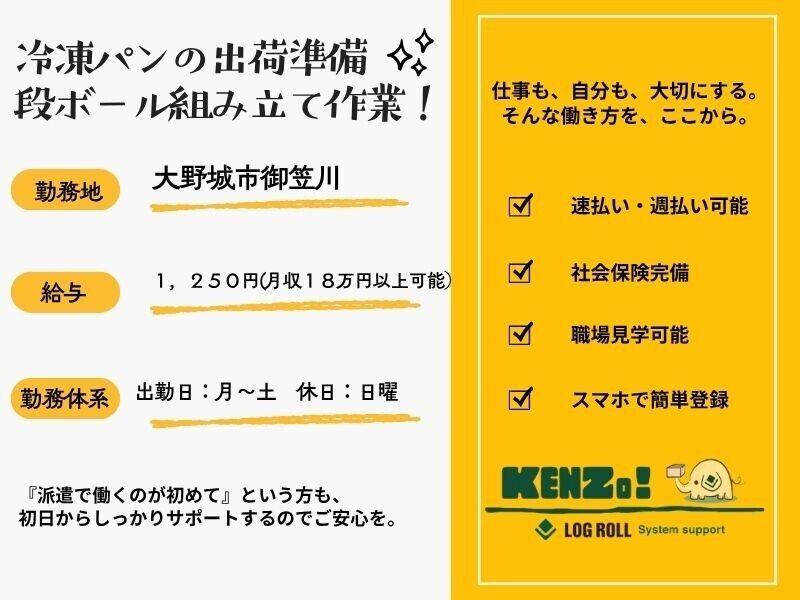 福岡キャリアコネクトセンターの仕事画像1