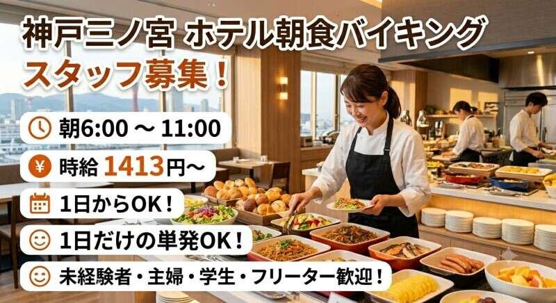 株式会社ログロール 大阪支店(36101)の仕事画像1