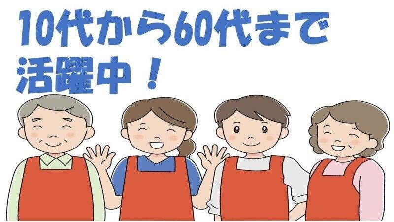 ログロール大阪支店の仕事画像3