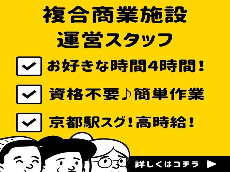 株式会社ログロール 大阪支店 [361]の仕事画像1