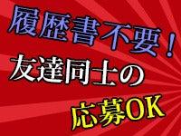 ログロール福岡南支店の仕事画像2