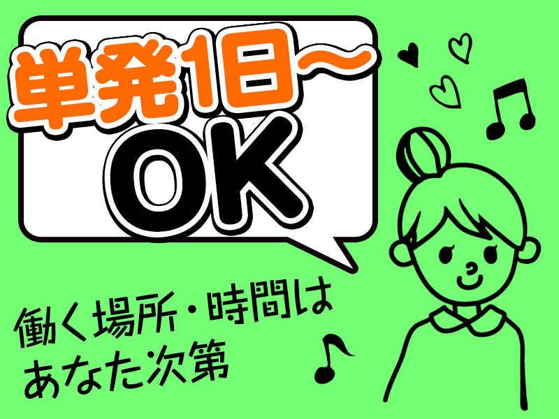 ログロール大阪支店の仕事画像3