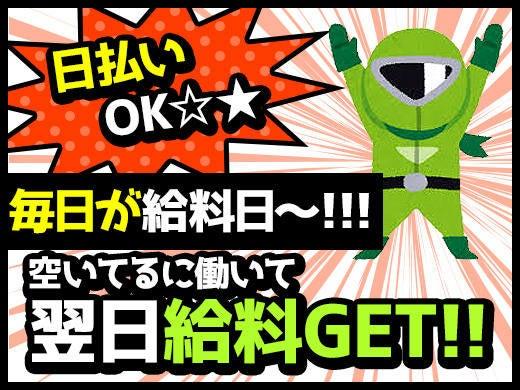 ログロール福岡支店の仕事画像2