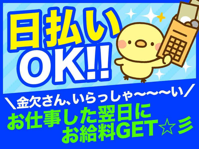 株式会社ログロール　船橋支店の仕事画像3