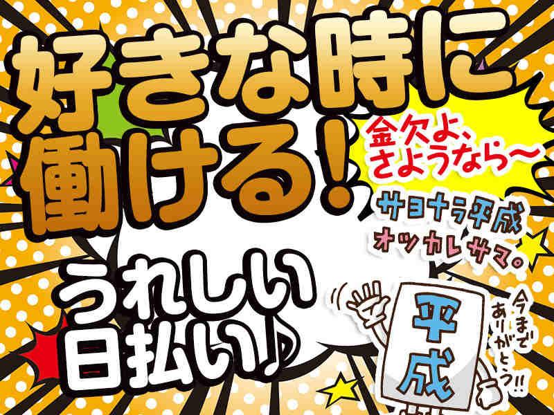 ログロール大阪支店の仕事画像2