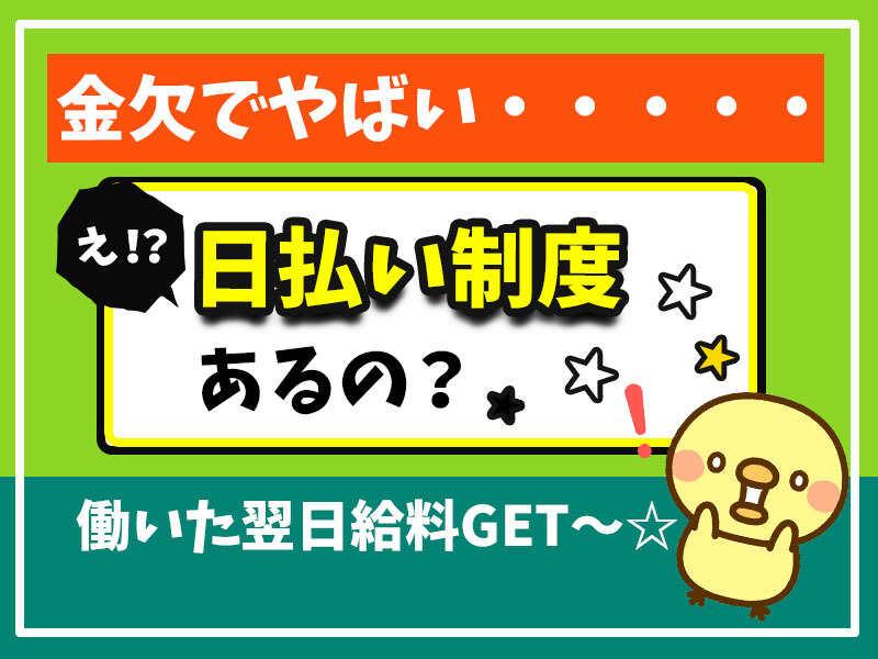 ログロール福岡支店の仕事画像3