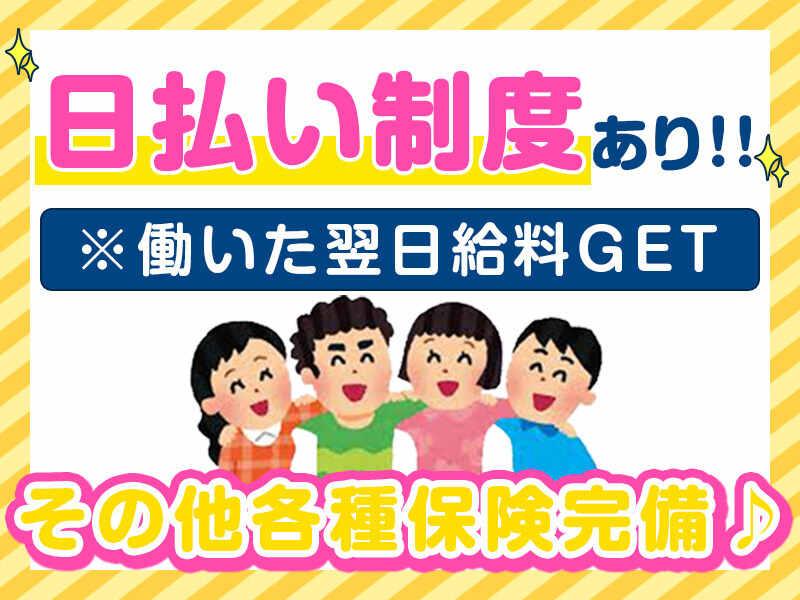 株式会社ログロール名古屋支店キャリアコネクトセンターの仕事画像3