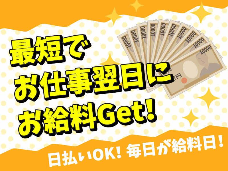 ログロール船橋支店の仕事画像3