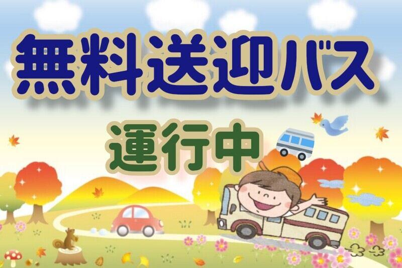 ログロール船橋支店の仕事画像2