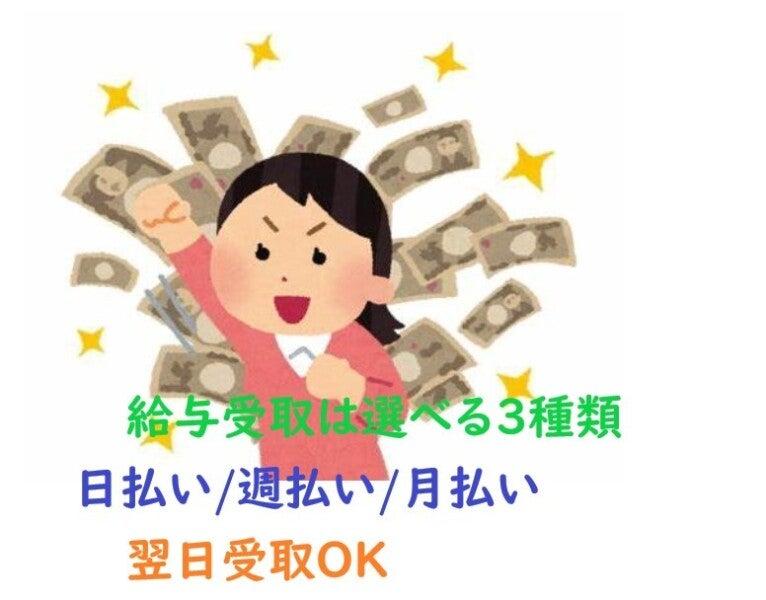 ログロール福岡支店 キャリアコネクトセンターの仕事画像2