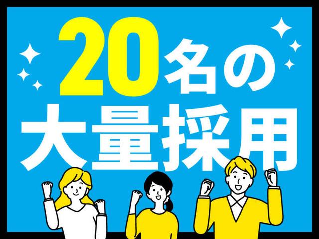 【羽島・一宮】10/21～10/31限定！小型美容商品の箱詰め作業(軽作業・物流、岐阜市)のイメージ画像