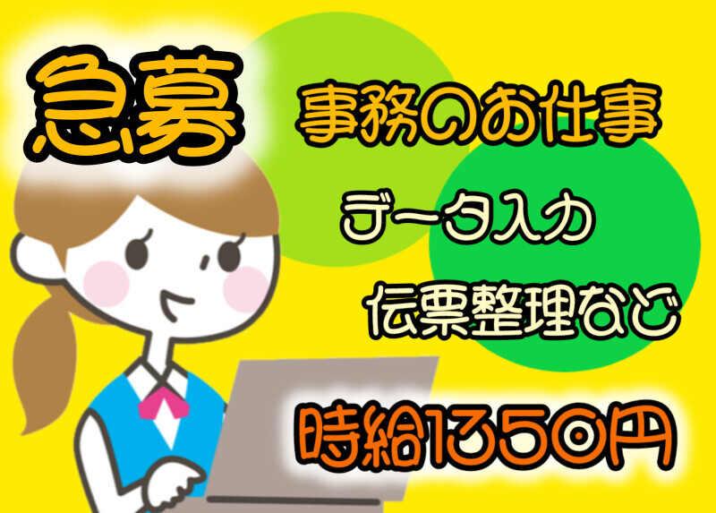株式会社ログロール名古屋支店の仕事画像2