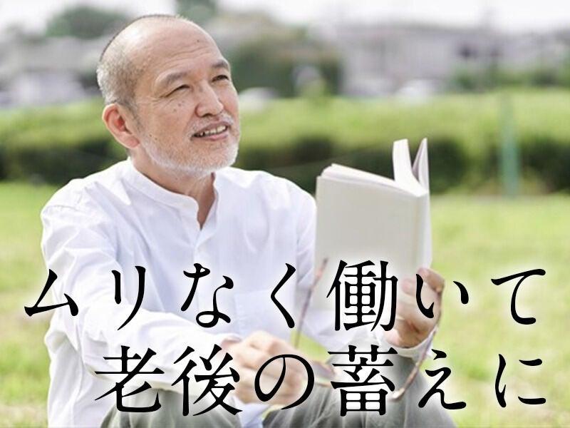 株式会社ログロール名古屋支店の仕事画像3